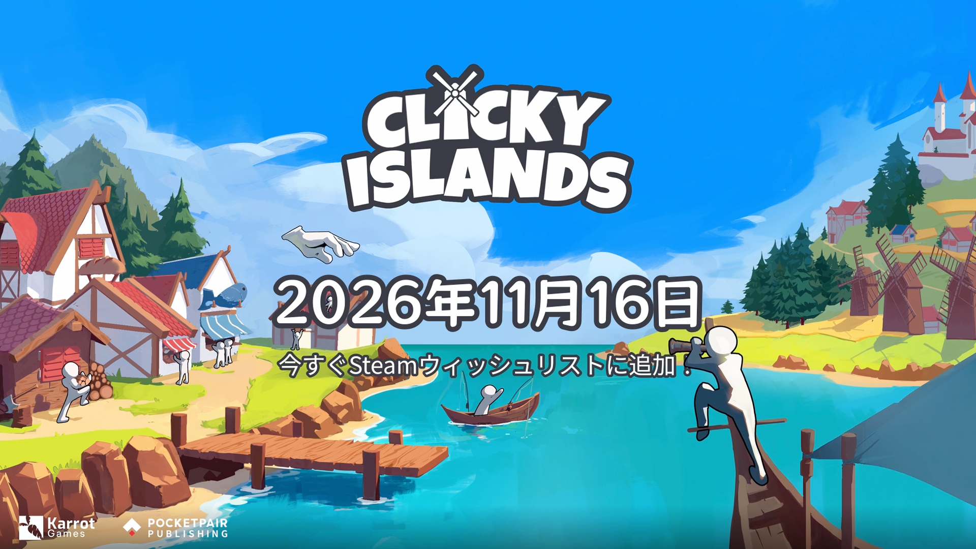 ポケットペア、クリッカー×街づくり『Clicky Islands』を11月16日にSteam発売 新トレーラー公開 ポケットペア、クリッカー×街づくり『Clicky Islands』を11月16日にSteam発売 新トレーラー公開