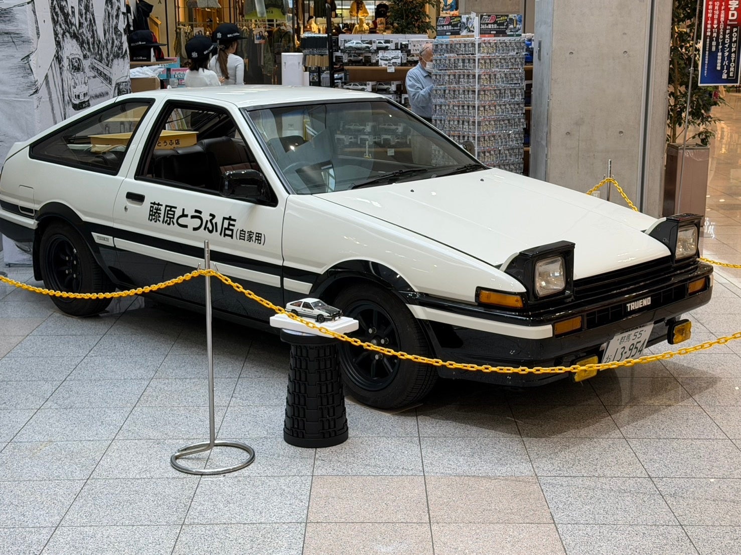FKDインターパーク店で『頭文字D』AE86の1/18モデルと実車を同時展示、10月16日〜11月1日 FKDインターパーク店で『頭文字D』AE86の1/18モデルと実車を同時展示、10月16日〜11月1日