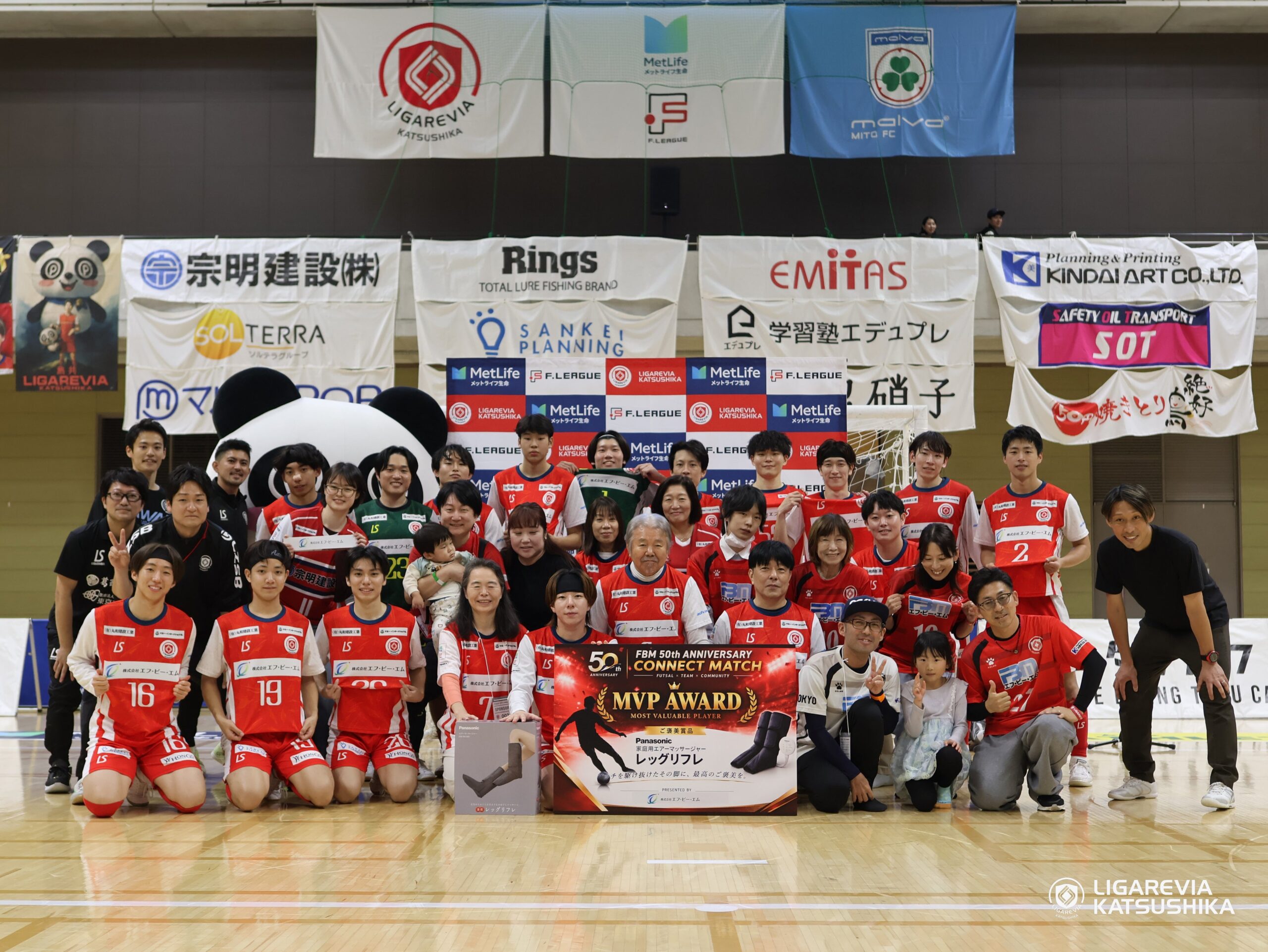 リガーレヴィア葛飾、FBM創業50周年の冠試合を開催 マルバ水戸FCに4-1勝利 リガーレヴィア葛飾、FBM創業50周年の冠試合を開催 マルバ水戸FCに4-1勝利