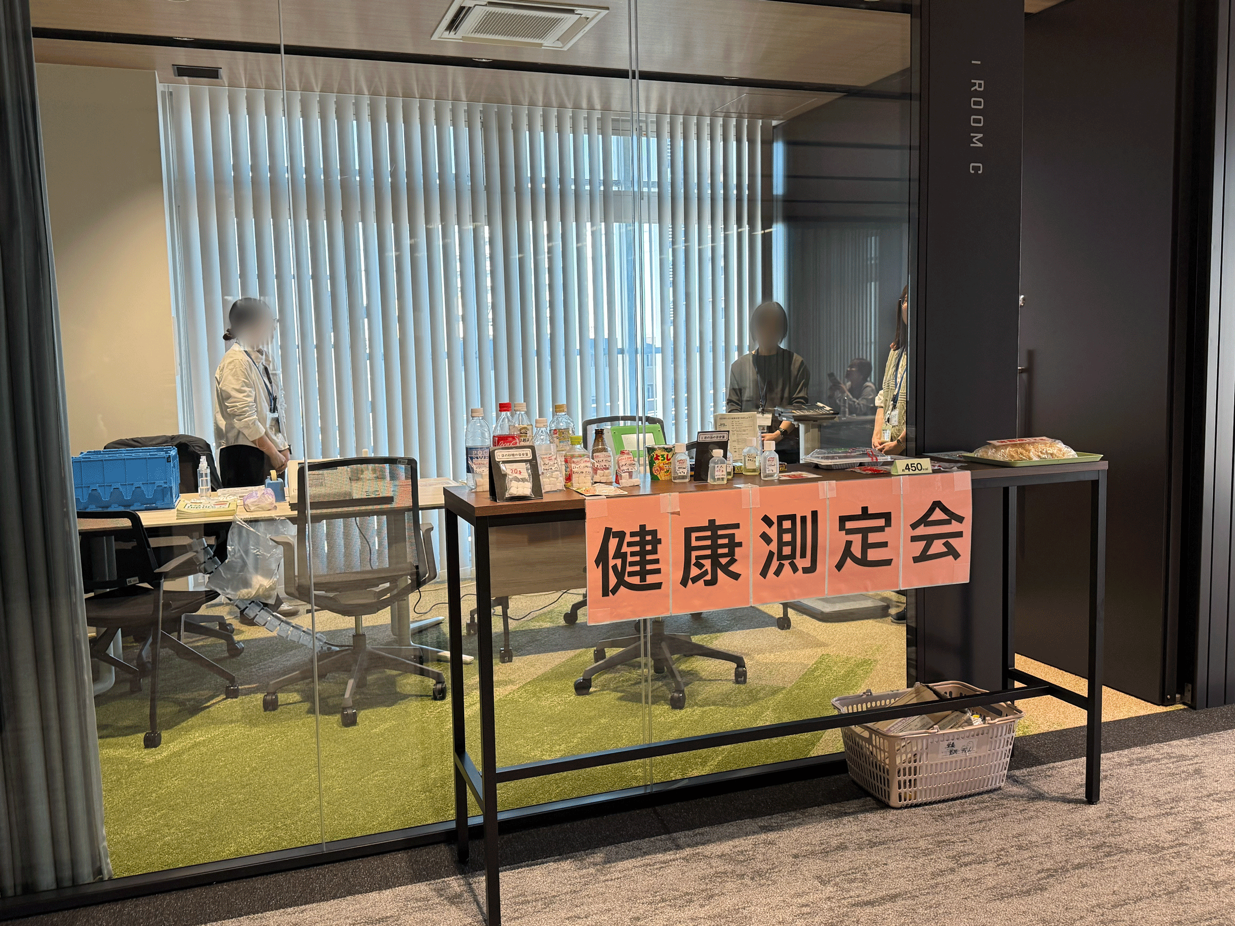 日本賃貸保証、木更津市と従業員向け健康測定会 体組成・骨・野菜摂取を測定 日本賃貸保証、木更津市と従業員向け健康測定会 体組成・骨・野菜摂取を測定