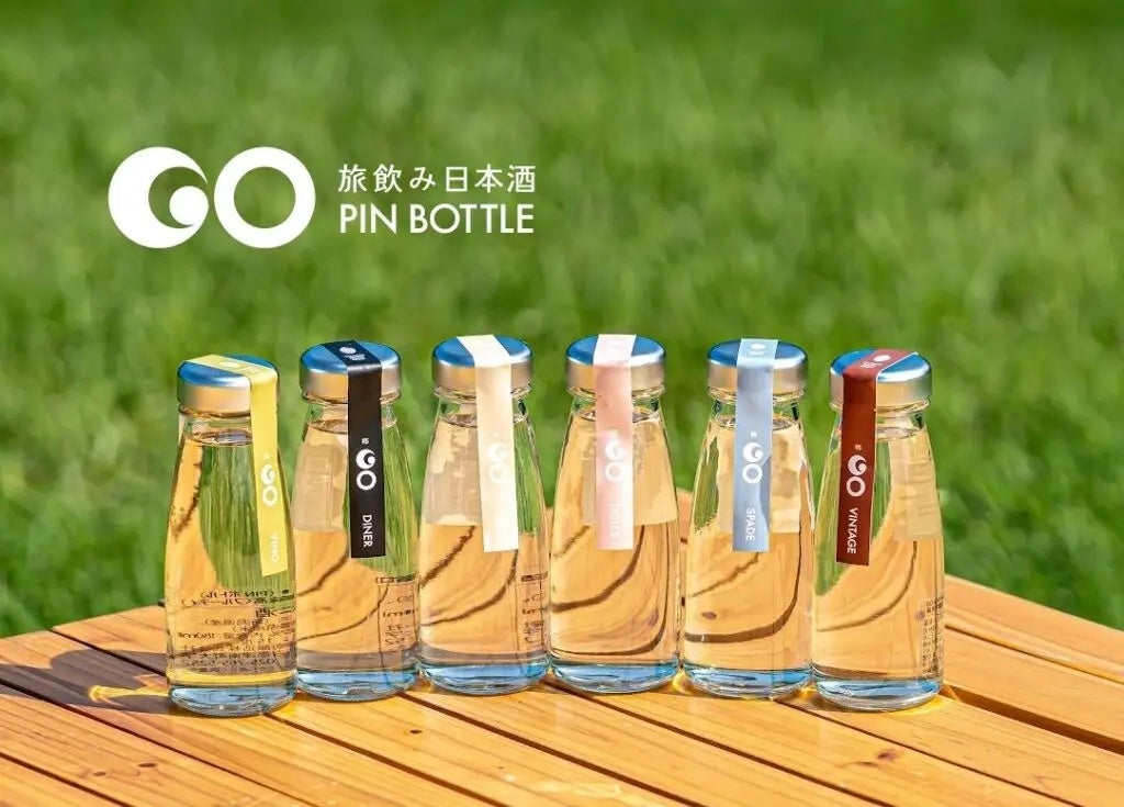 津南醸造、フードメッセinにいがた2026で180ml「GO」小瓶とスパークリング日本酒を提案