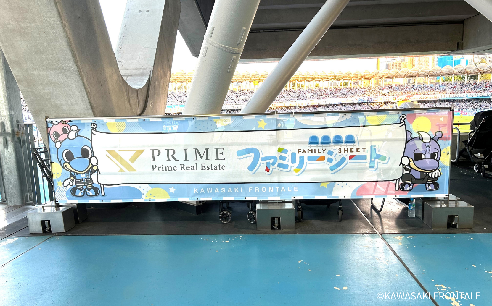 プライムリアルエステート、川崎フロンターレと提携 ホーム戦で「PREファミリーシート」命名権 プライムリアルエステート、川崎フロンターレと提携 ホーム戦で「PREファミリーシート」命名権