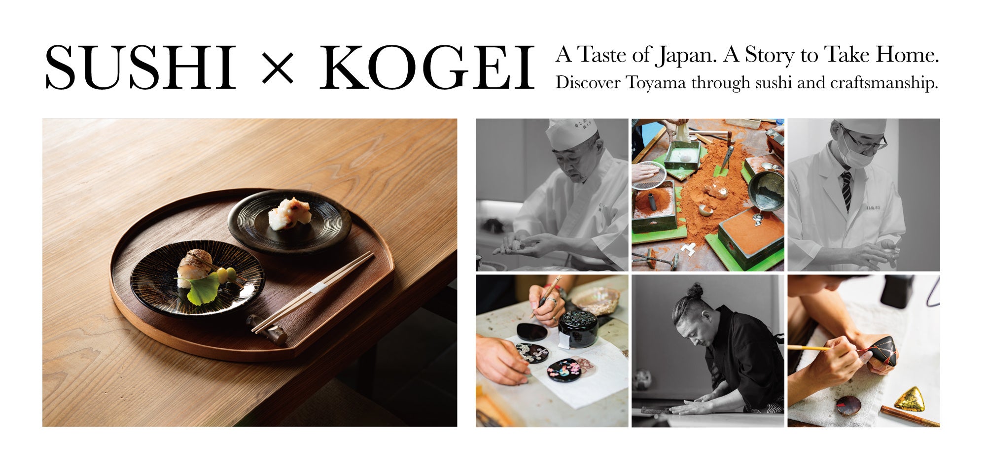 富山の寿司と工芸を同時体験「SUSHI × KOGEI tour」10月24日販売開始、33点の一点もの皿も海外ECへ 富山の寿司と工芸を同時体験「SUSHI × KOGEI tour」10月24日販売開始、33点の一点もの皿も海外ECへ