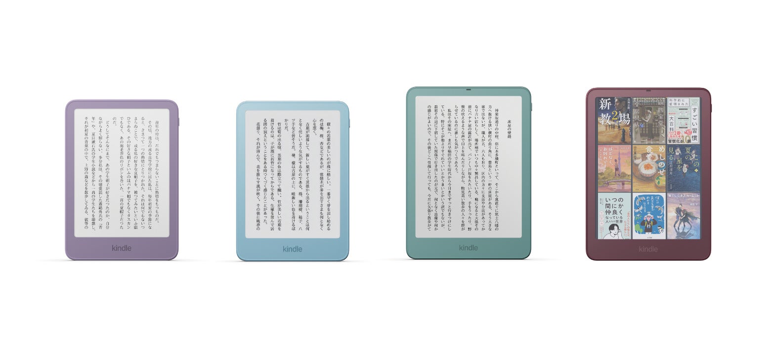 Kindle新型4モデルが日本発売、全機種フラット前面で薄型化 Kindle(16GB)は表示30%高速 Kindle新型4モデルが日本発売、全機種フラット前面で薄型化 Kindle(16GB)は表示30%高速