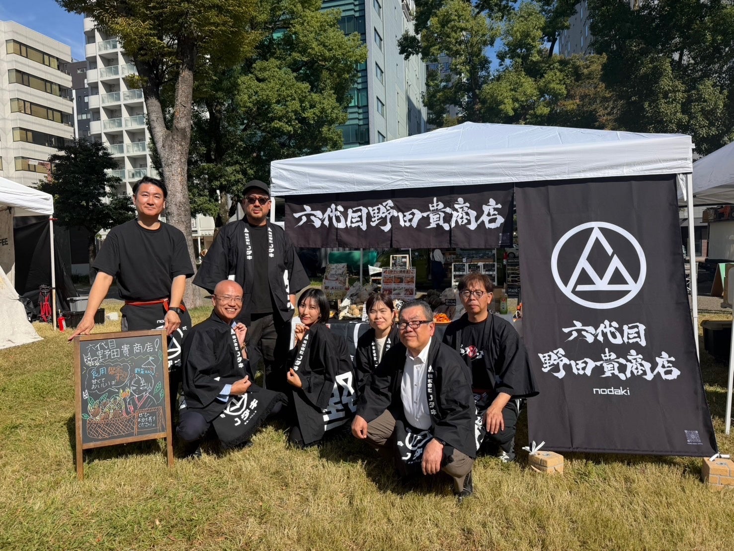 機械工具商社ノダキ、久屋大通公園で「六代目野田貴商店」食品販売 来場4,000人超のイベントに出店 機械工具商社ノダキ、久屋大通公園で「六代目野田貴商店」食品販売 来場4,000人超のイベントに出店