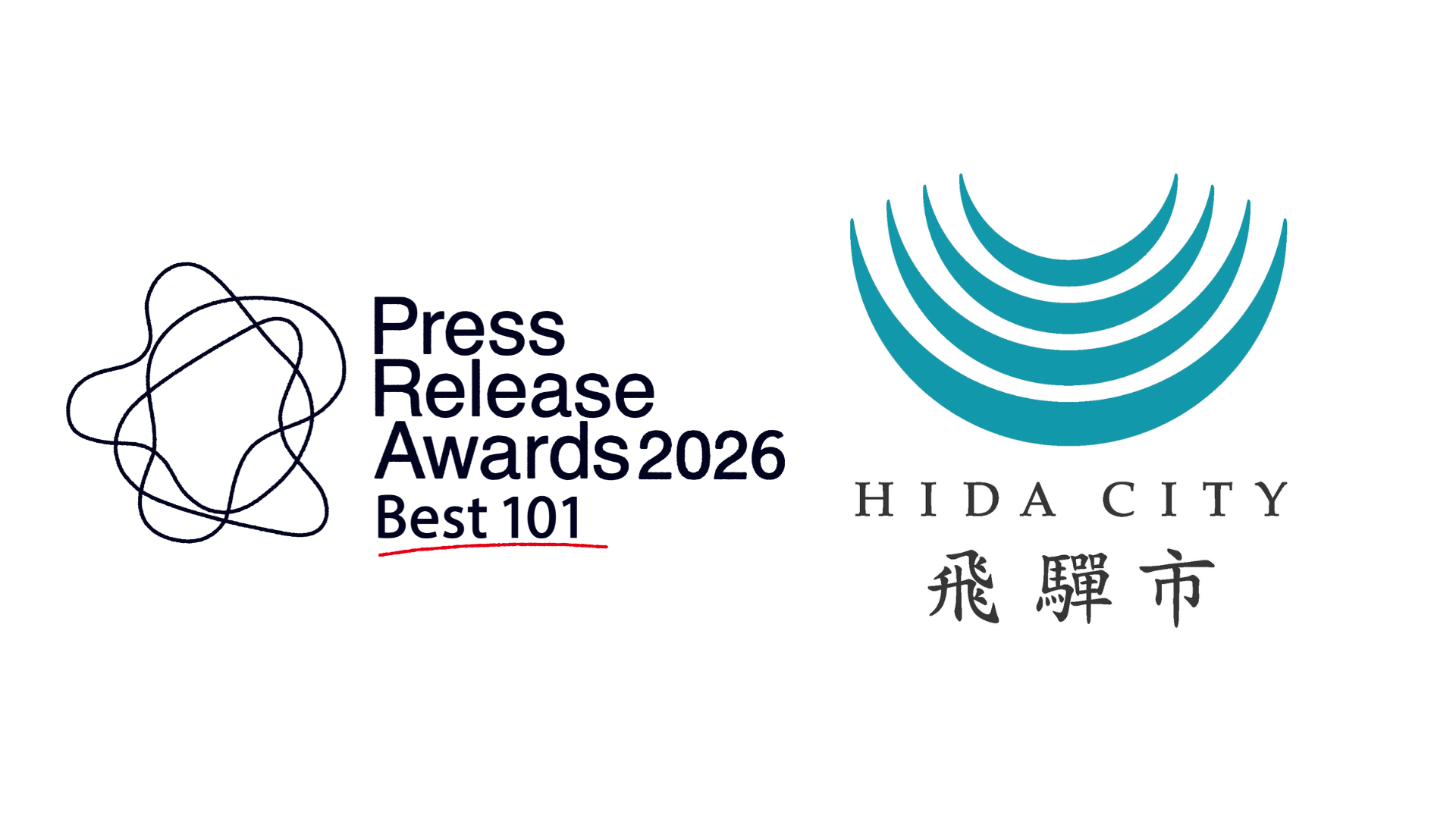 岐阜県飛騨市の2施策PRが「プレスリリースアワード2026」Best101に選出、3年連続 岐阜県飛騨市の2施策PRが「プレスリリースアワード2026」Best101に選出、3年連続