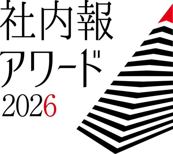 東京センチュリー、社内報アワード2026でWeb社内報企画2件がブロンズ賞 東京センチュリー、社内報アワード2026でWeb社内報企画2件がブロンズ賞