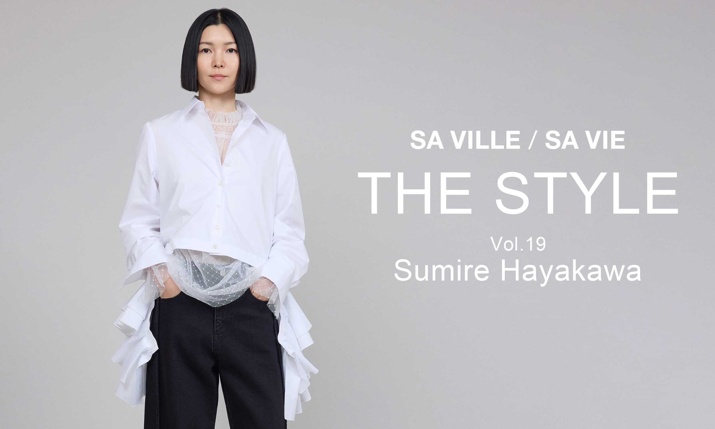 SA VILLE / SA VIE、WEB連載「THE STYLE」Vol.19でスタイリスト早川すみれの秋冬3コーデを公開 SA VILLE / SA VIE、WEB連載「THE STYLE」Vol.19でスタイリスト早川すみれの秋冬3コーデを公開