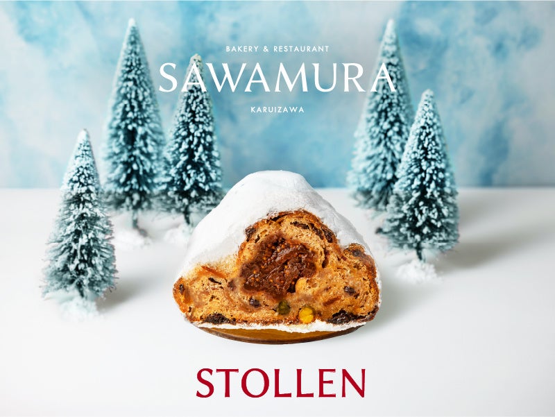 沢村の季節限定「シュトーレン」予約開始 BOX有無で2価格、オンライン限定セットも 沢村の季節限定「シュトーレン」予約開始 BOX有無で2価格、オンライン限定セットも