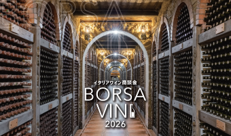 イタリアワイン商談会「BORSA VINI 2026」大阪・東京で開催、約50社が来日出展 イタリアワイン商談会「BORSA VINI 2026」大阪・東京で開催、約50社が来日出展