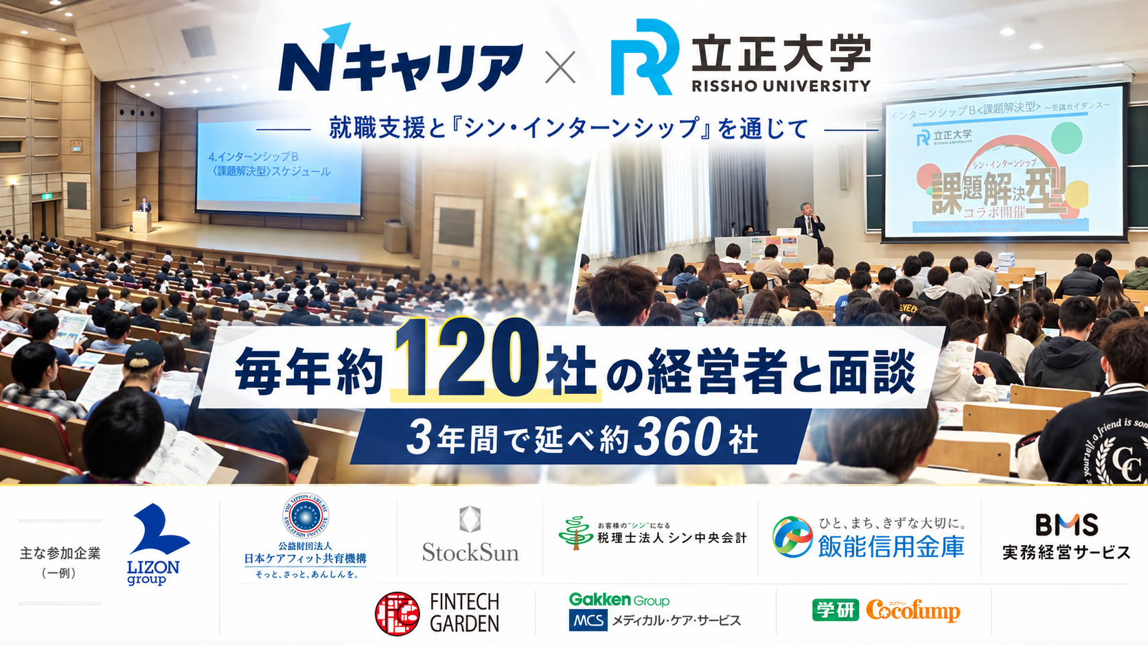 社長が担う給与計算を外部化「バックオフィスレス経営」開始、Nキャリアが中小企業向けに提供 社長が担う給与計算を外部化「バックオフィスレス経営」開始、Nキャリアが中小企業向けに提供