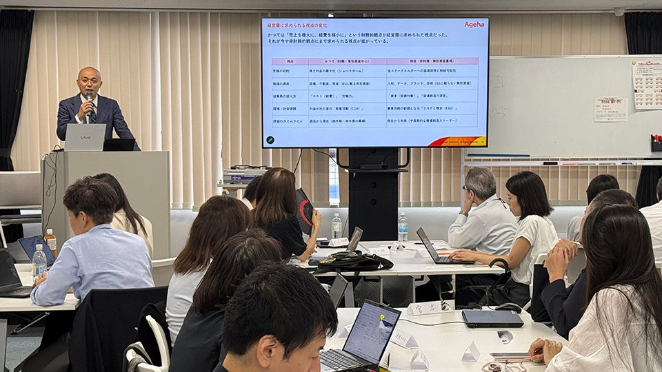 揚羽、GCNJ分科会講演のレポート公開 「開示」と「浸透」の差を埋める4ステップ提示 揚羽、GCNJ分科会講演のレポート公開 「開示」と「浸透」の差を埋める4ステップ提示