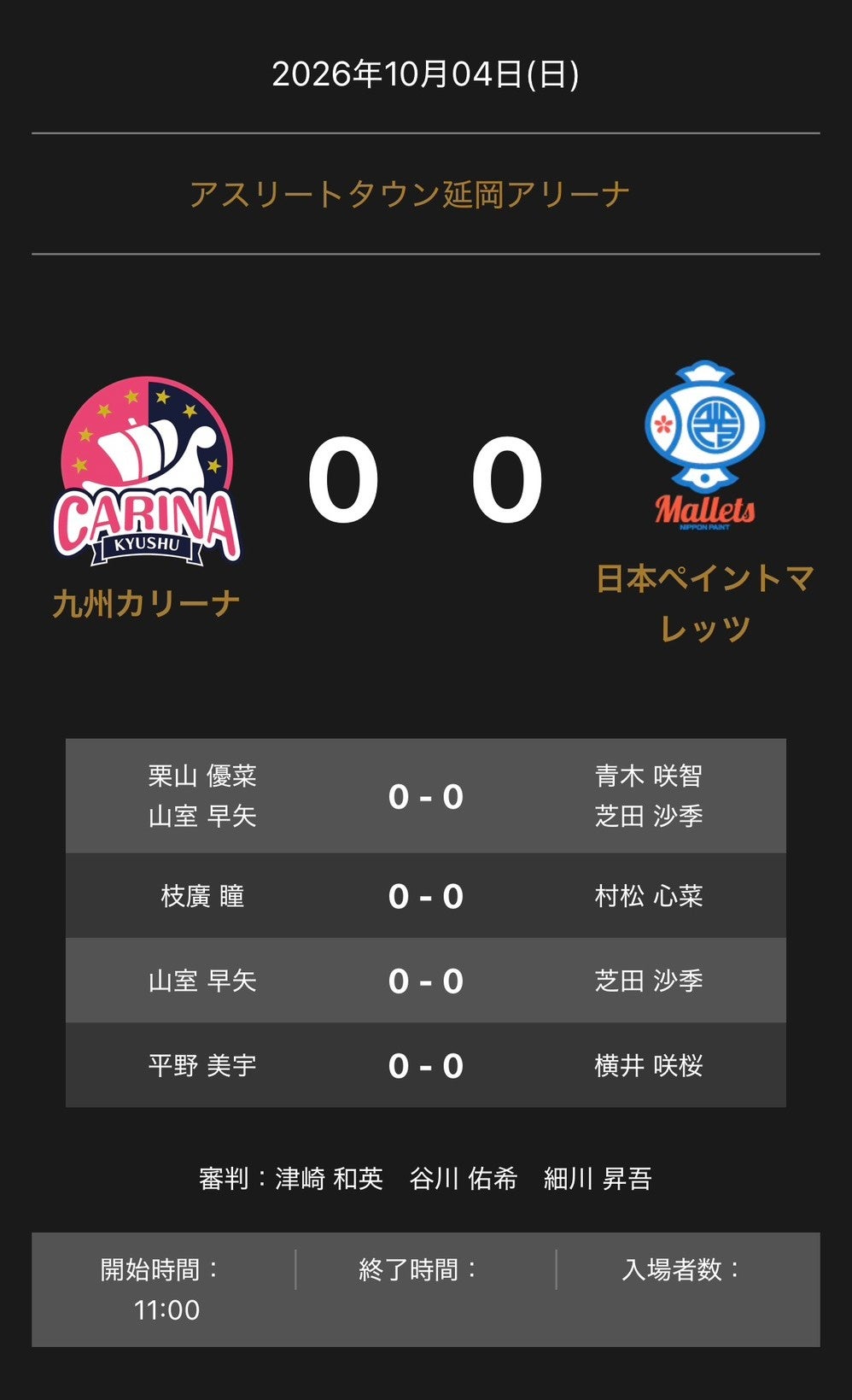 Tリーグ公式戦「九州カリーナ vs 日本ペイントマレッツ」10月4日のオーダーを公開 Tリーグ公式戦「九州カリーナ vs 日本ペイントマレッツ」10月4日のオーダーを公開
