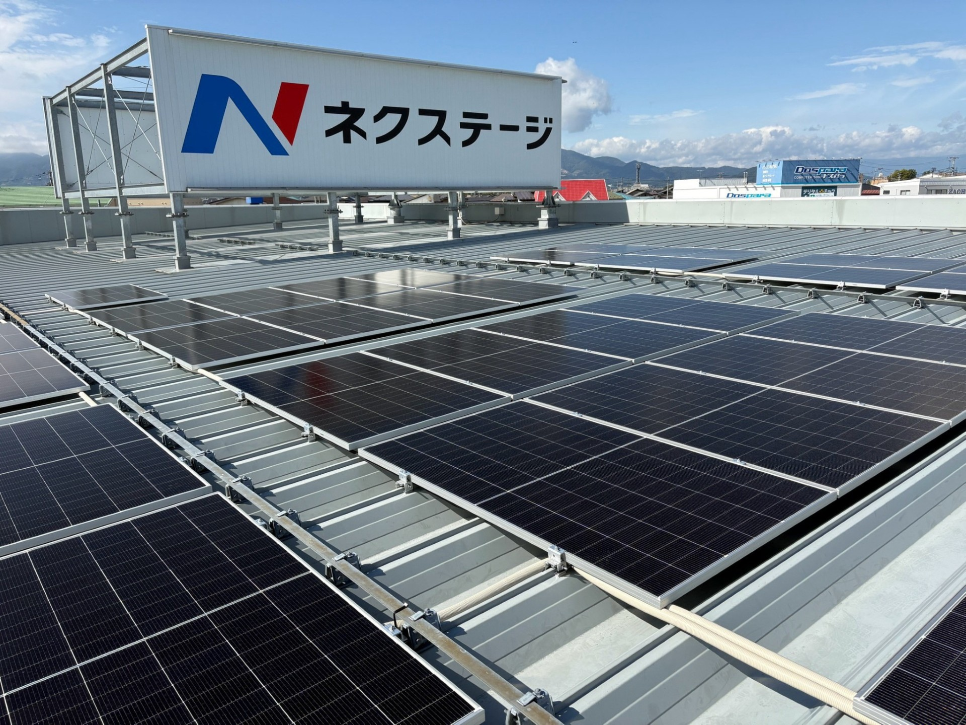 ネクステージ、PPA太陽光を全国18店舗に導入完了 年間114万kWh発電・CO2を453.7t削減へ ネクステージ、PPA太陽光を全国18店舗に導入完了 年間114万kWh発電・CO2を453.7t削減へ