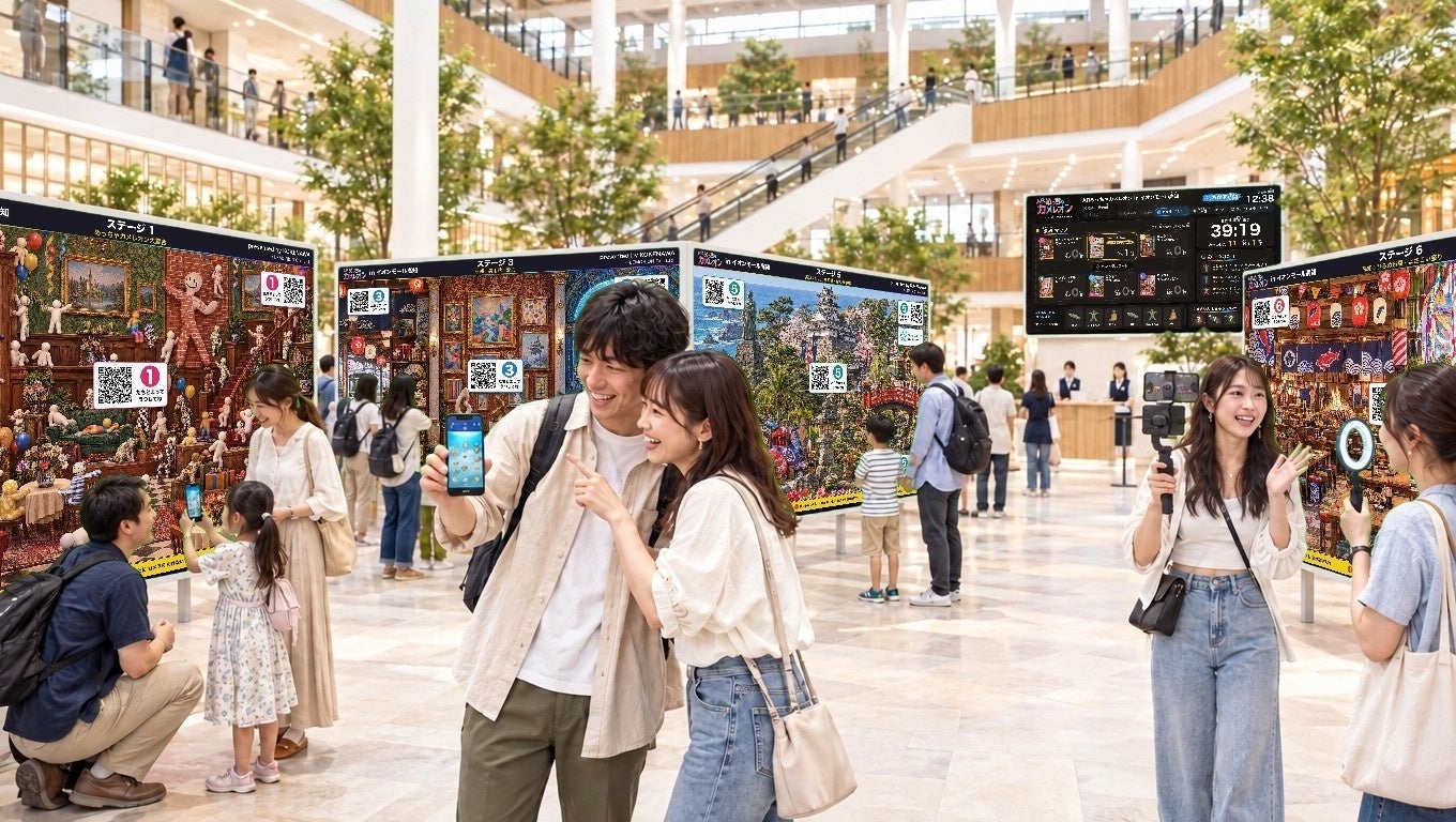 名古屋のコケナワHD、イオンモール高知でARかくれんぼ「めっちゃカメレオン」全国初開催へ 名古屋のコケナワHD、イオンモール高知でARかくれんぼ「めっちゃカメレオン」全国初開催へ