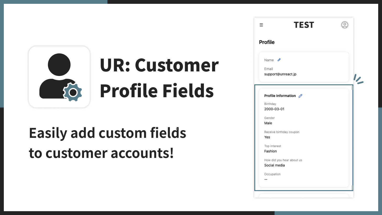 UnReact、Shopify新お客様アカウント向け「UR: Customer Profile Fields」海外向けに提供開始 UnReact、Shopify新お客様アカウント向け「UR: Customer Profile Fields」海外向けに提供開始