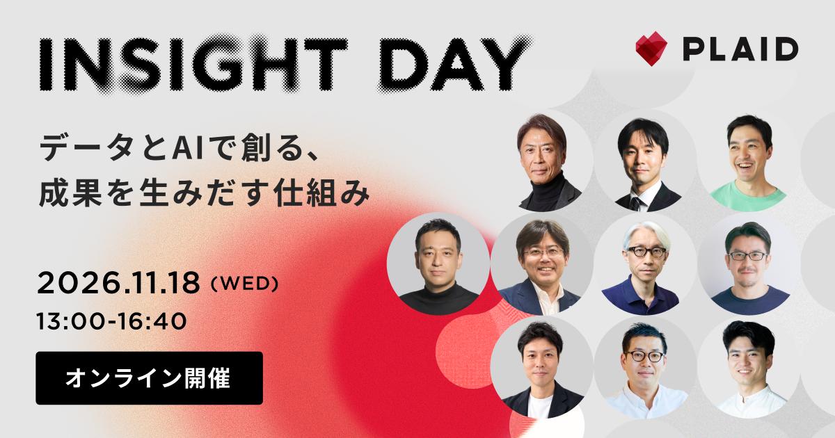 プレイド、オンライン「INSIGHT DAY 2026」開催へ データ統合とAI活用で成果創出を議論 プレイド、オンライン「INSIGHT DAY 2026」開催へ データ統合とAI活用で成果創出を議論