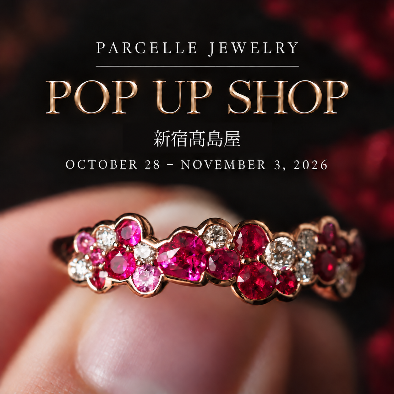 PARCELLE JEWELRY、新宿髙島屋2階で7日間の期間限定ショップ 秋冬新作とセミオーダー受注 PARCELLE JEWELRY、新宿髙島屋2階で7日間の期間限定ショップ 秋冬新作とセミオーダー受注