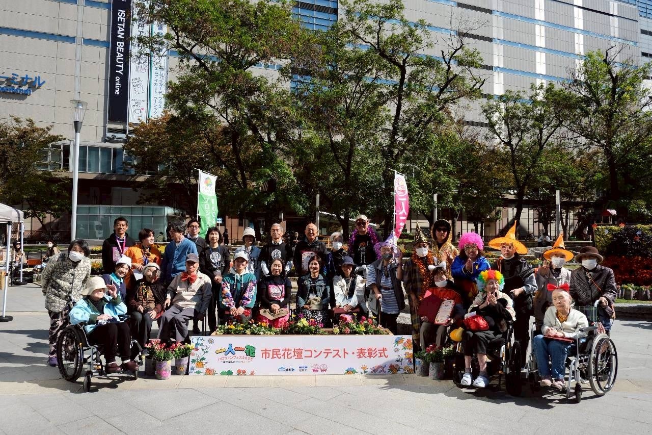 警固公園で「一人一花ハロウィンフェス2026」　10月28日〜11月1日、花壇コンテストや花苗配布