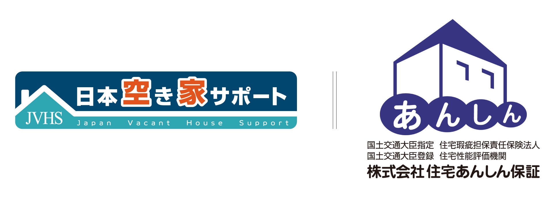空き家売買の不安を検査・保険で可視化　Ｌ＆Ｆが住宅あんしん保証と連携