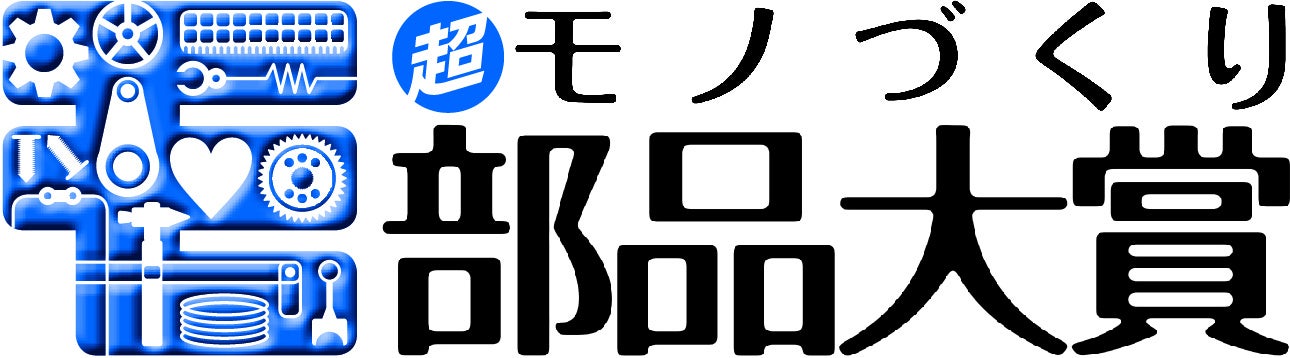 ダイヘンの厚板向け溶接機「Welbee The Short Arc 500」、”超”モノづくり部品大賞で部品賞受賞
