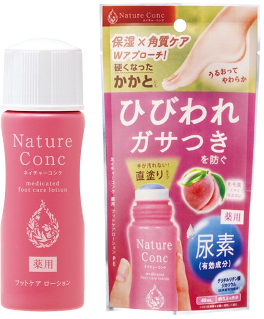 ナリス化粧品、ピーチ香る薬用フットケアローションをドン・キホーテ限定発売 ナリス化粧品、ピーチ香る薬用フットケアローションをドン・キホーテ限定発売