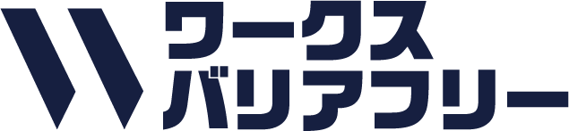 WBF、障がい者雇用サテライト運営「ガイドライン」策定 業務設計など運用を明文化 WBF、障がい者雇用サテライト運営「ガイドライン」策定 業務設計など運用を明文化