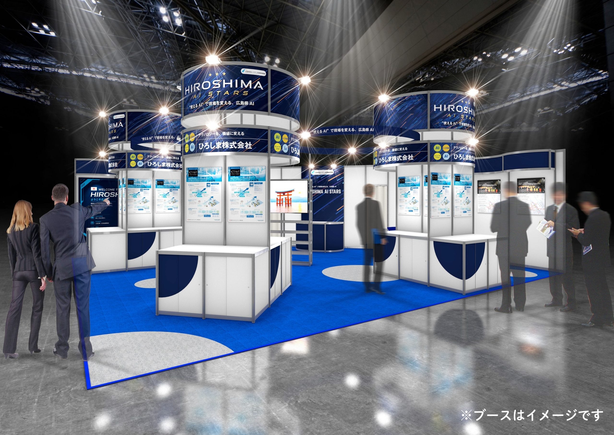 広島のAI・DX企業9社が幕張メッセに共同出展、「HIROSHIMA AI STARS」NexTech Week 2026秋 広島のAI・DX企業9社が幕張メッセに共同出展、「HIROSHIMA AI STARS」NexTech Week 2026秋