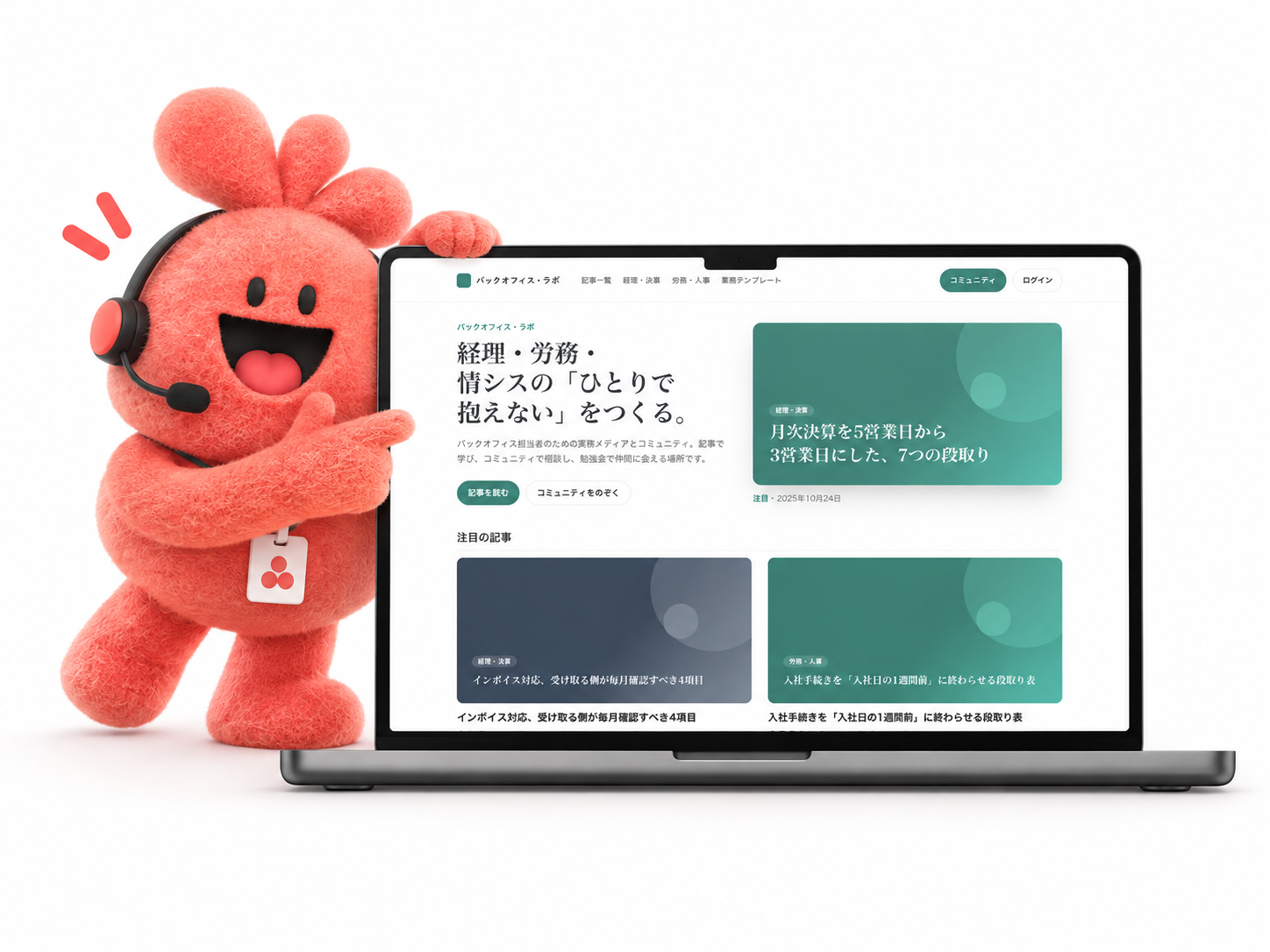 opus、記事と会員コミュニティを一体運用できるOSS CMS「waltz」をMITで無償公開
