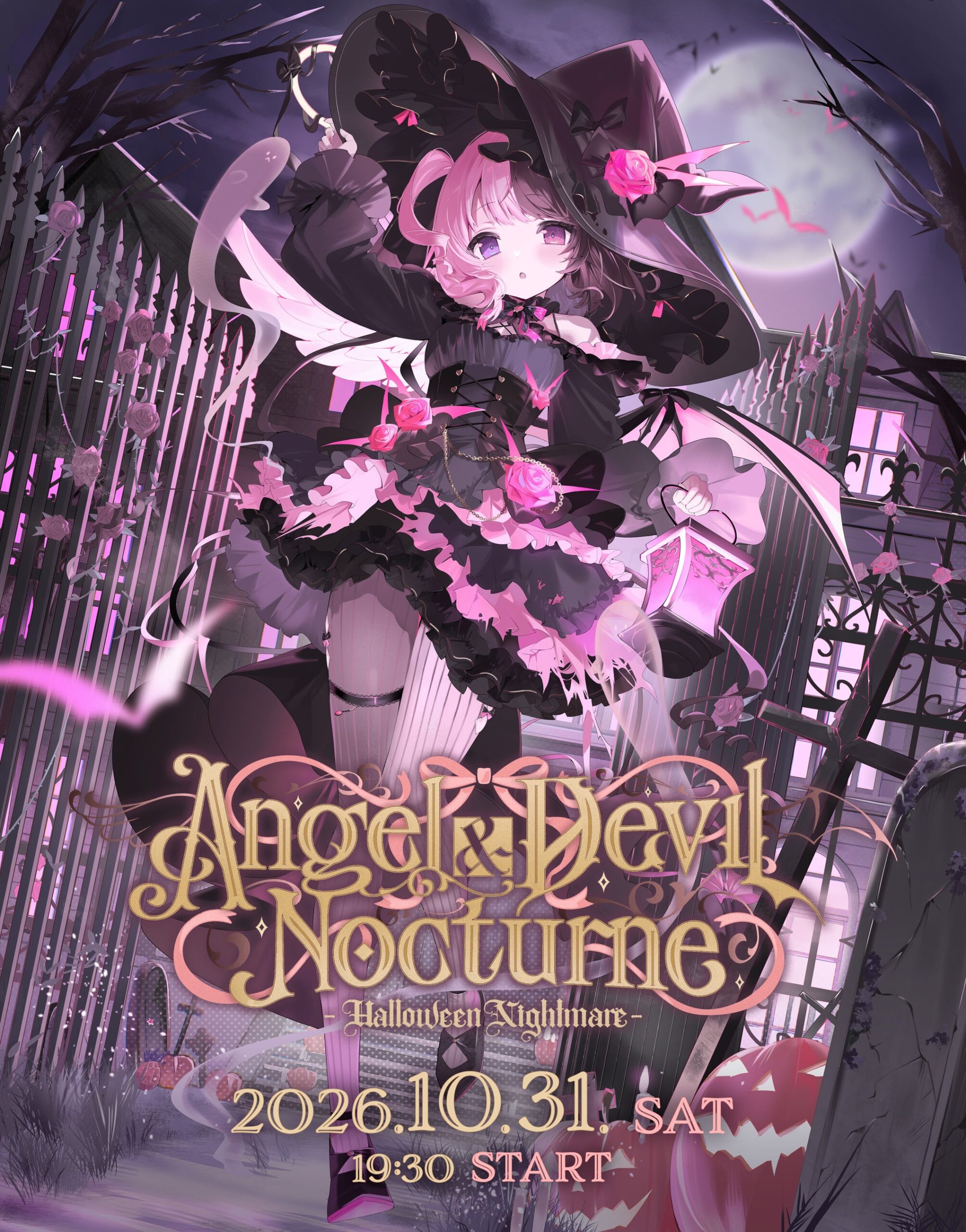 天鬼ぷるるのハロウィンライブ、10月31日にお台場で応援上映 特典付き1.1万円 天鬼ぷるるのハロウィンライブ、10月31日にお台場で応援上映 特典付き1.1万円