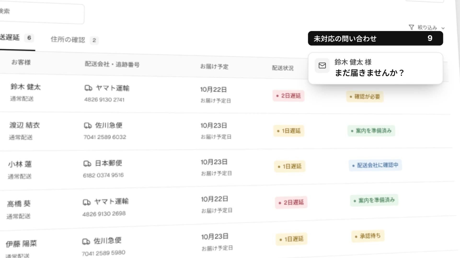 EC運営支援「NAKATAKU」、AI依頼から承認までを約43秒で示す動画を公開 EC運営支援「NAKATAKU」、AI依頼から承認までを約43秒で示す動画を公開