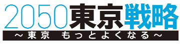 東京都、匿名・無料の子育て相談「ギュッとチャット」周知へ親子向け冬イベント 東京都、匿名・無料の子育て相談「ギュッとチャット」周知へ親子向け冬イベント