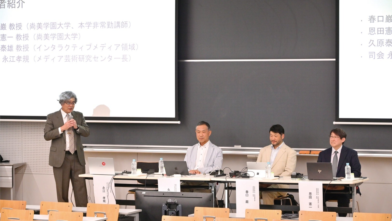 東京工芸大中野で無料セミナー「境界を越えるクリエイティブ」10月22日開催、LIXIL冨岡氏が登壇 東京工芸大中野で無料セミナー「境界を越えるクリエイティブ」10月22日開催、LIXIL冨岡氏が登壇