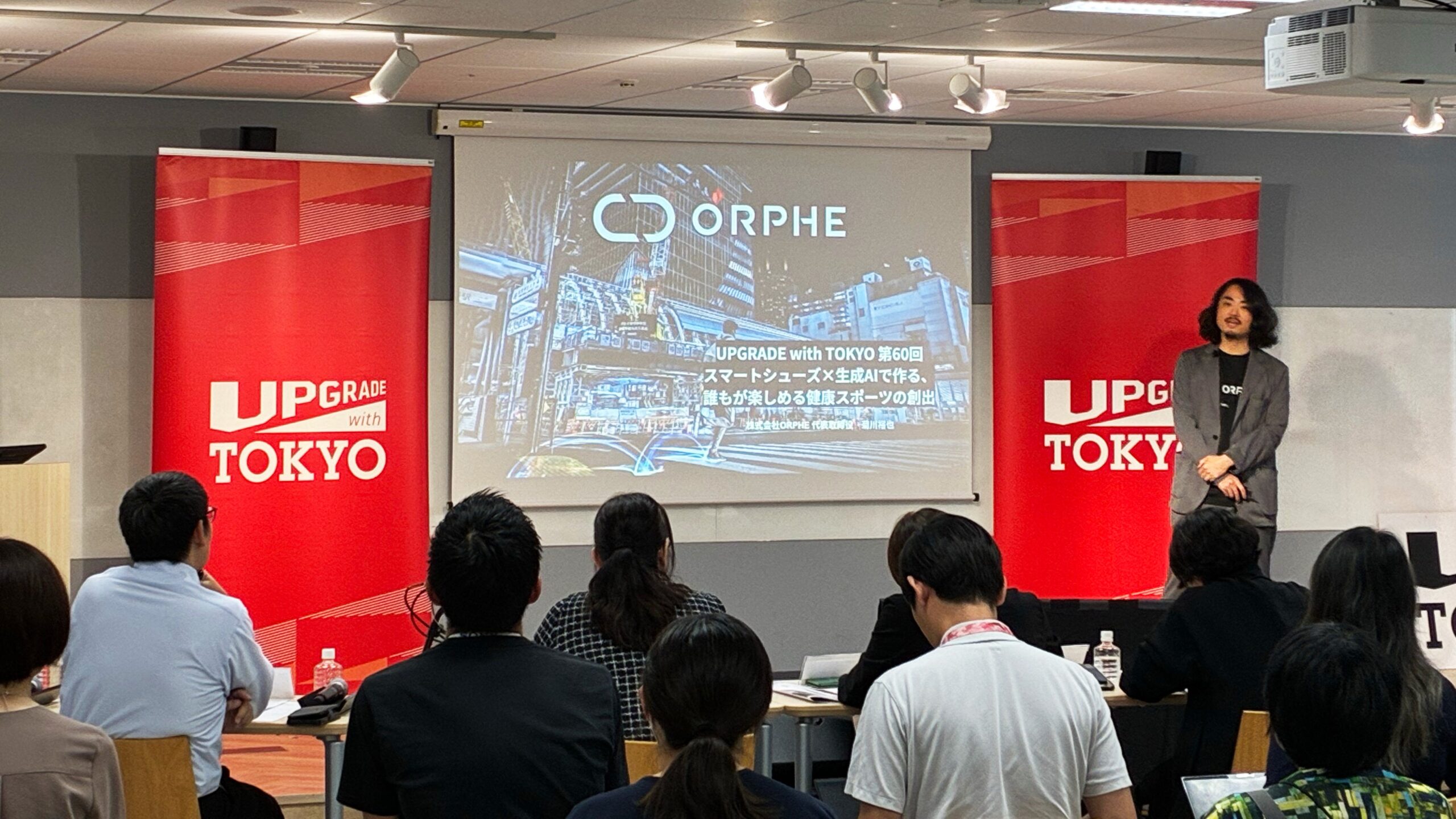 ORPHE、都主催「UPGRADE with TOKYO」第60回で優勝 スマートシューズ×生成AIの健康スポーツ提案 ORPHE、都主催「UPGRADE with TOKYO」第60回で優勝 スマートシューズ×生成AIの健康スポーツ提案