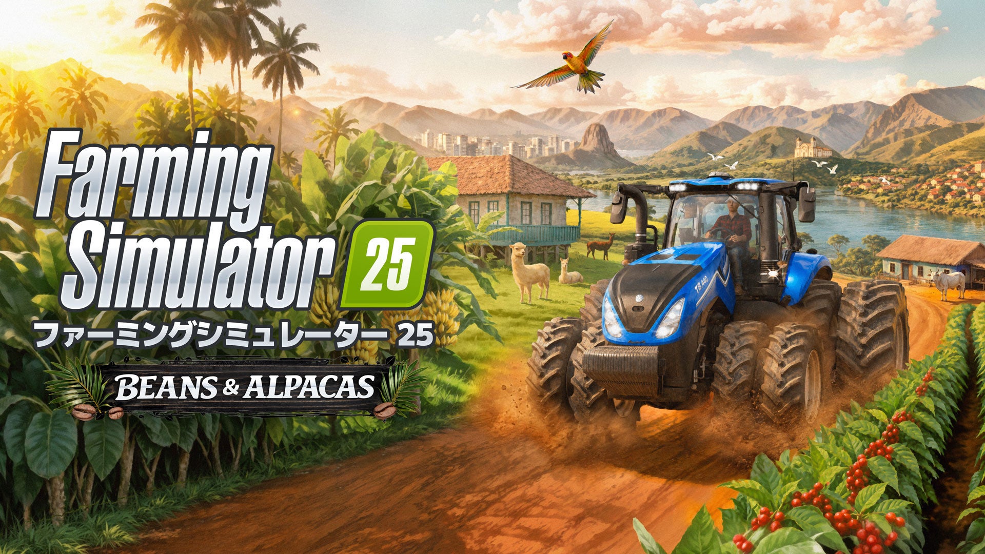 セガ、『Farming Simulator 25』拡張「Beans & Alpacas」新家屋6種と新オブジェクト80種超を公開
