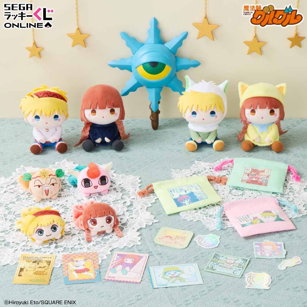セガ フェイブ、「魔法陣グルグル」オンラインくじ発売 1回840円で12月21日まで セガ フェイブ、「魔法陣グルグル」オンラインくじ発売 1回840円で12月21日まで