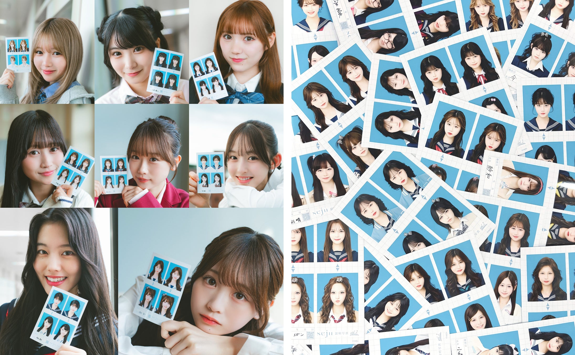 seju、コンビニで「証明写真風ランダムブロマイドVol.2」発売 対象19人に拡大 seju、コンビニで「証明写真風ランダムブロマイドVol.2」発売 対象19人に拡大