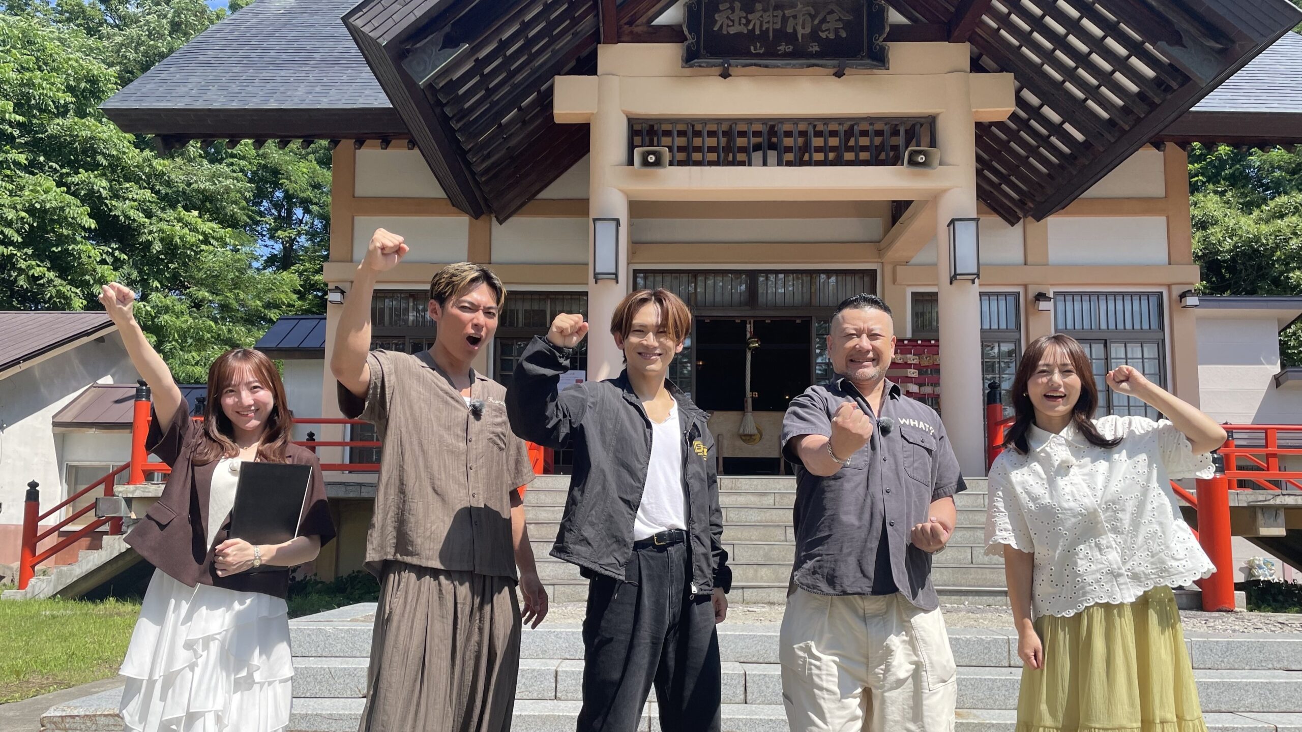 UHBで「神メシBros.北海道編」10月13日放送 EXILE SHOKICHI・NAOTOが“神メシ”を食べ尽くす UHBで「神メシBros.北海道編」10月13日放送 EXILE SHOKICHI・NAOTOが“神メシ”を食べ尽くす