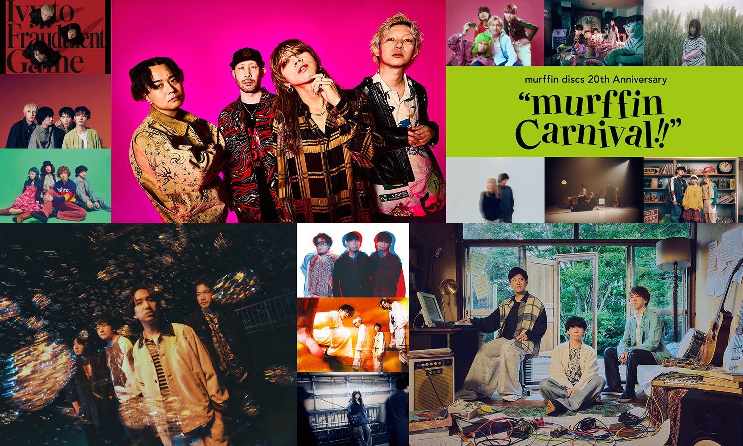 WOWOW、murffin discs20周年フェスを12月放送・配信 特別企画も WOWOW、murffin discs20周年フェスを12月放送・配信 特別企画も