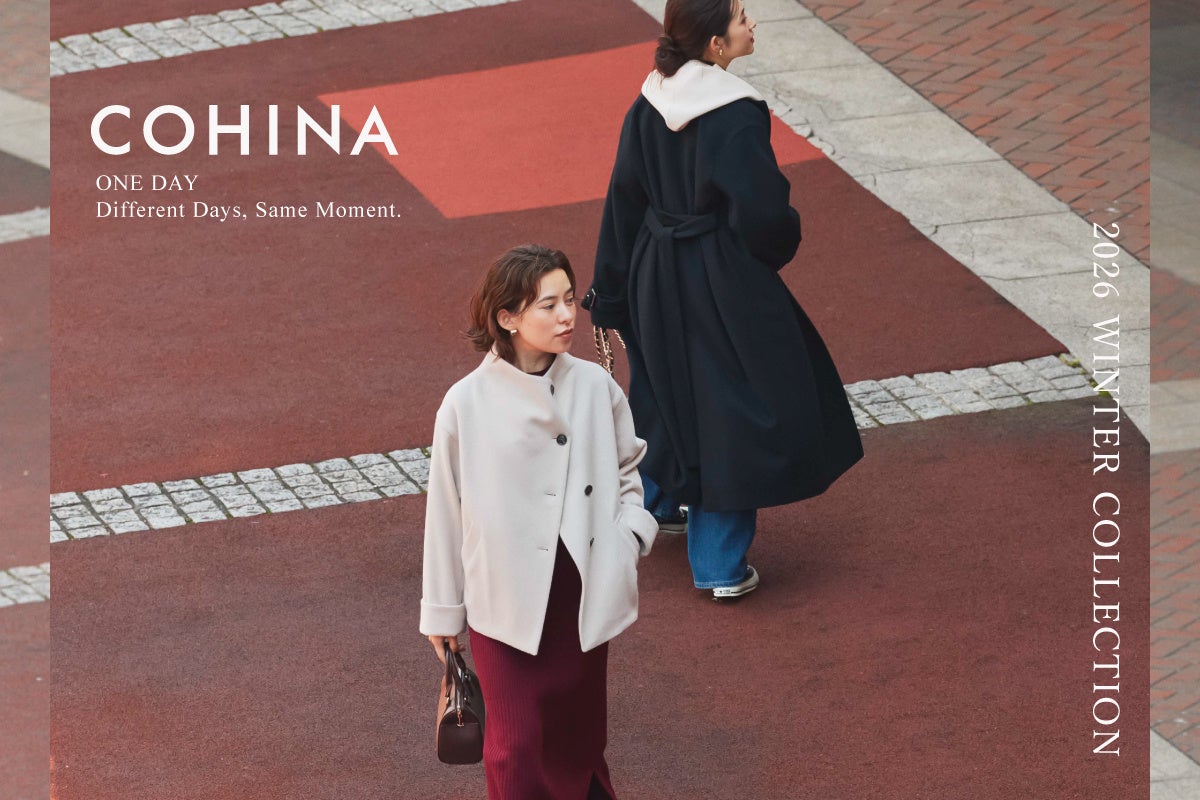 小柄女性向けCOHINA、2026冬コレクションを10月28日20時から2日間で順次発売 小柄女性向けCOHINA、2026冬コレクションを10月28日20時から2日間で順次発売