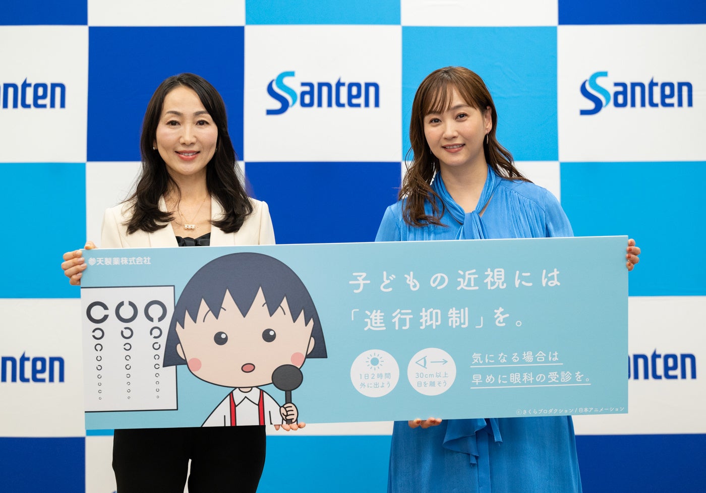参天製薬、子どもの近視をテーマに目の愛護デー前イベント　裸眼視力1.0未満は小36.1%