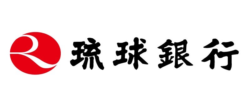 琉球銀行、第三者機関のスポンサードリサーチ発行　9月30日付で投資家向けに配信
